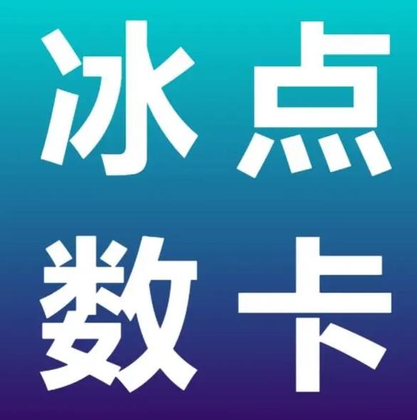 ks低价下单平台入口